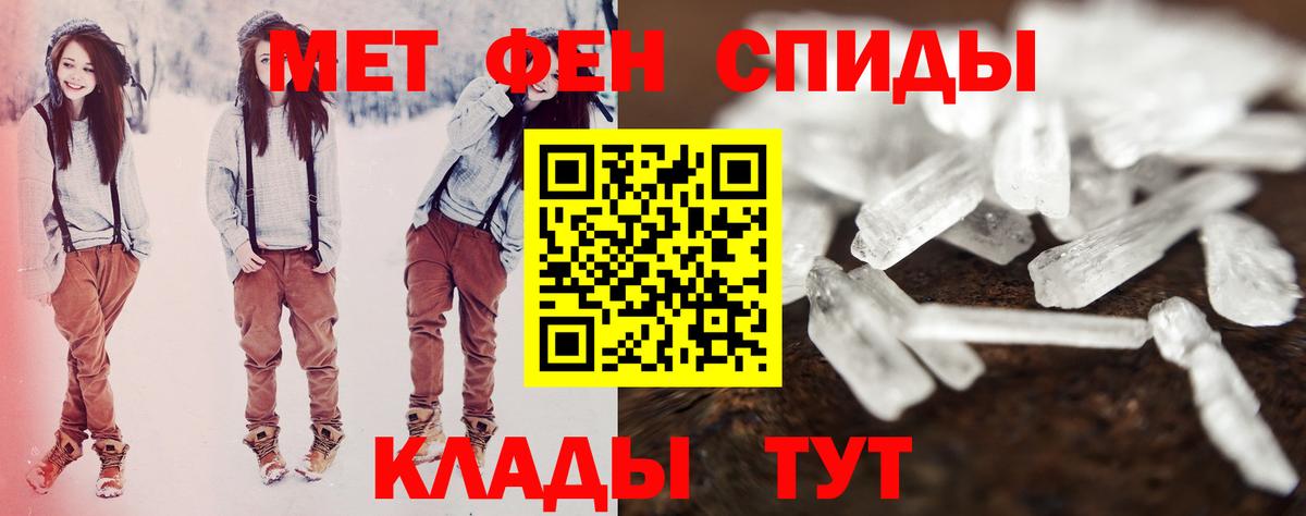 Амфетамин  Вход с VPN  Новокуйбышевск  Amphetamine Premium 