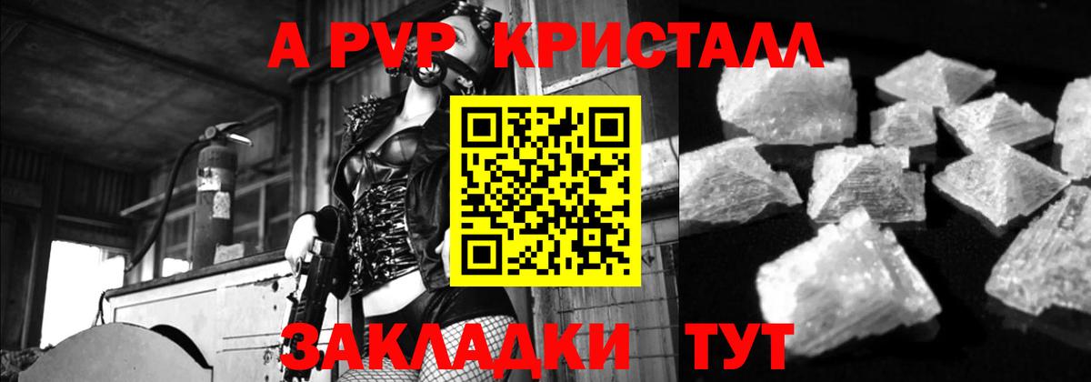Мефедрон  МАРИХУАНА  Новокуйбышевск  МДМА  COCAIN  Гашиш  Вход с VPN  Меф МЯУ МЯУ кристаллы 