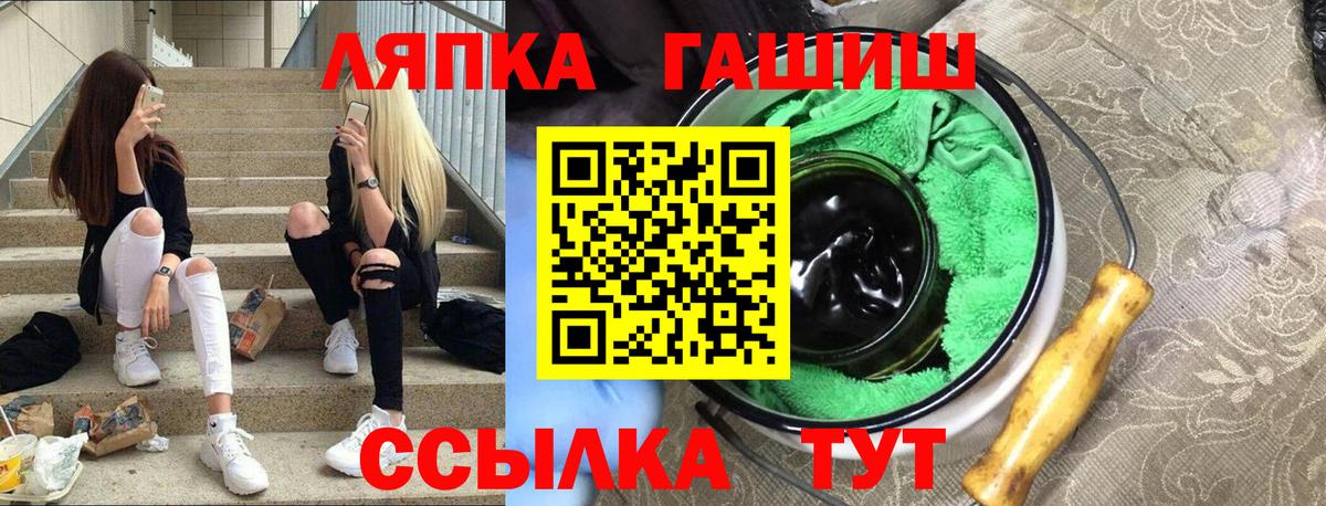ГАШ Cannabis  цена   Новокуйбышевск  Гашиш Ice-O-Lator  Вход с VPN 