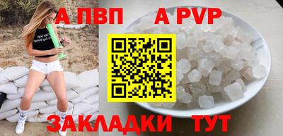 MESCALINE Жуковский