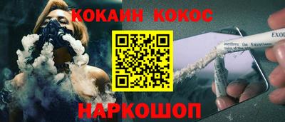 кокс Заводоуковск