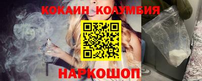 кокс Заводоуковск