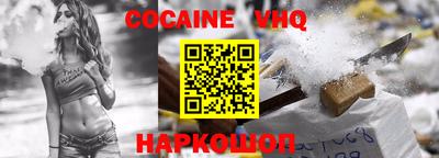MESCALINE Жуковский