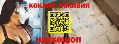 MESCALINE Жуковский