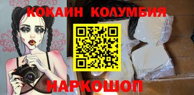 MESCALINE Жуковский