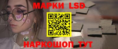 MESCALINE Жуковский