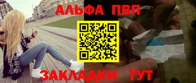 spice Конаково