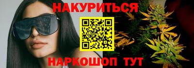 кокс Заводоуковск