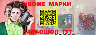 марки lsd Заволжье