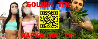 кокс Заводоуковск