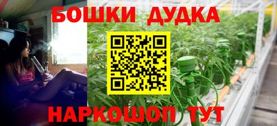 MESCALINE Жуковский