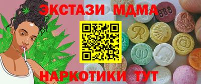 MESCALINE Жуковский