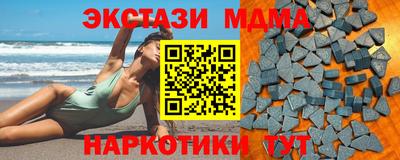MESCALINE Жуковский