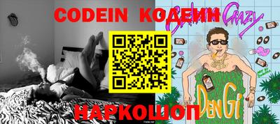 кокс Заводоуковск