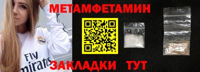 MESCALINE Жуковский