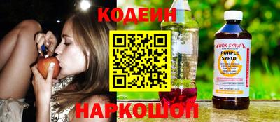 кокс Заводоуковск