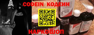 MESCALINE Жуковский