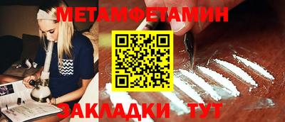 MESCALINE Жуковский