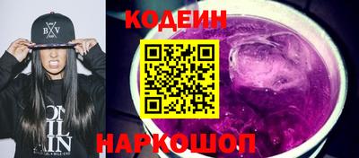 MESCALINE Жуковский