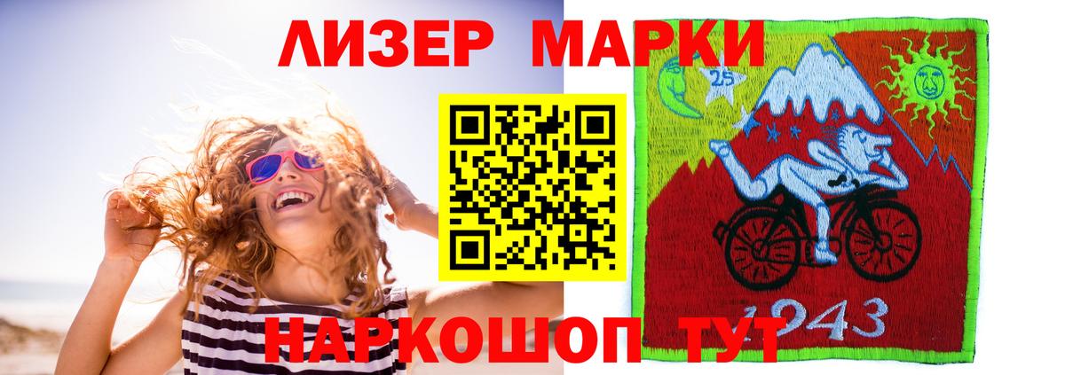 ЛСД экстази кислота  Вход с VPN  MEGA вход  Новокуйбышевск 