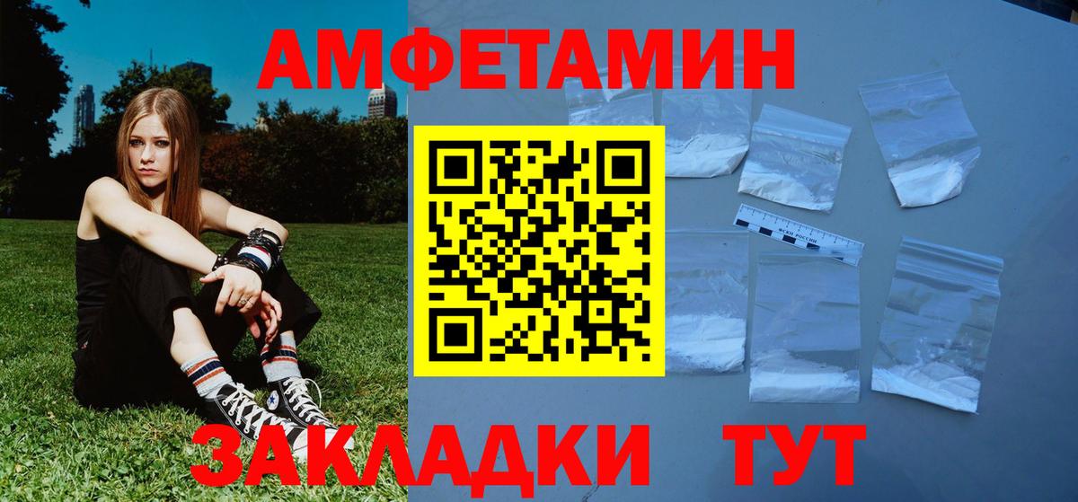 Метамфетамин винт  МЕТАМФЕТАМИН  Новокуйбышевск  Вход с VPN  Метамфетамин винт 