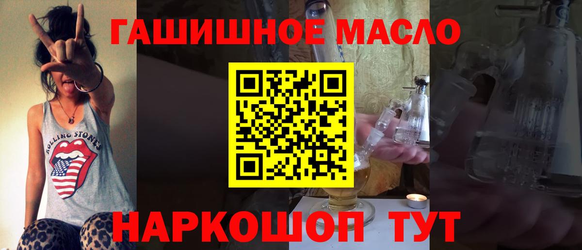 Дистиллят ТГК жижа Новокуйбышевск