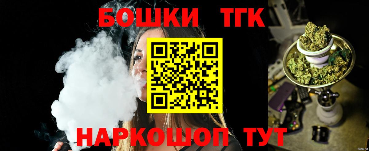 Канабис White Widow Новокуйбышевск