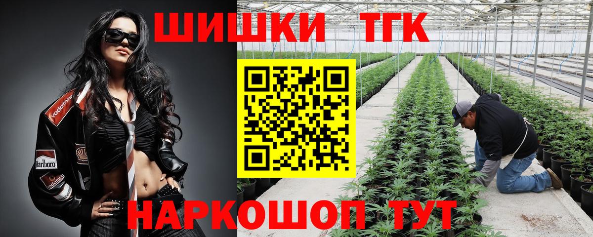 Бошки марихуана индика  МАРИХУАНА тримм  Канабис OG Kush  Марихуана сатива  Вход с VPN  Новокуйбышевск 